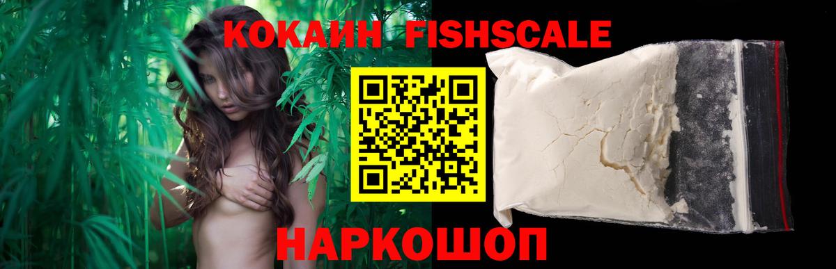 COCAIN Боливия Якутск