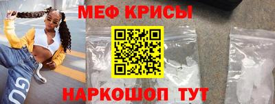 ГАЛЛЮЦИНОГЕННЫЕ ГРИБЫ Лесосибирск