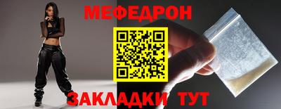 кокаин премиум Ливны