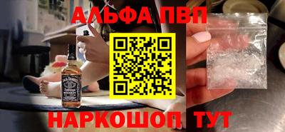 кокаин премиум Ливны