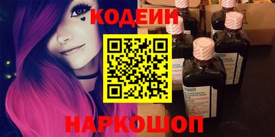 ГАЛЛЮЦИНОГЕННЫЕ ГРИБЫ Лесосибирск