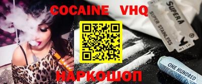 ГАЛЛЮЦИНОГЕННЫЕ ГРИБЫ Лесосибирск