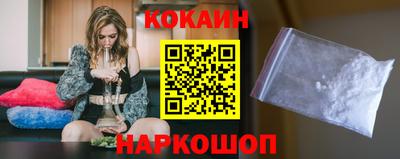 кокаин премиум Ливны
