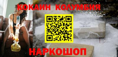 ГАЛЛЮЦИНОГЕННЫЕ ГРИБЫ Лесосибирск