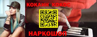 ГАЛЛЮЦИНОГЕННЫЕ ГРИБЫ Лесосибирск