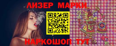 PSILOCYBIN Ликино-Дулёво