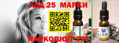 PSILOCYBIN Ликино-Дулёво