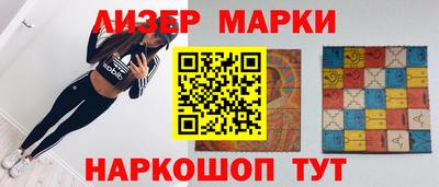 кокаин премиум Ливны
