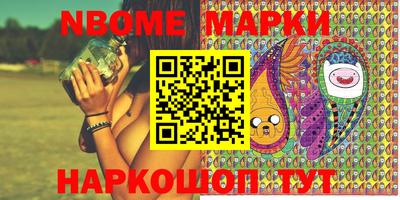 PSILOCYBIN Ликино-Дулёво