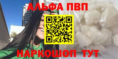 кокаин премиум Ливны