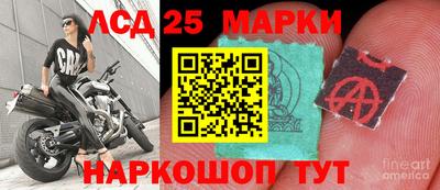 ГАЛЛЮЦИНОГЕННЫЕ ГРИБЫ Лесосибирск