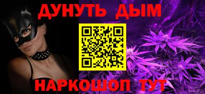 PSILOCYBIN Ликино-Дулёво