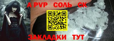 кокаин премиум Ливны