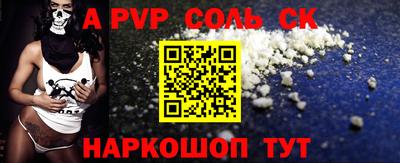 кокаин премиум Ливны