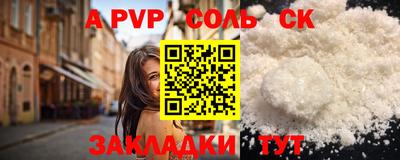 ГАЛЛЮЦИНОГЕННЫЕ ГРИБЫ Лесосибирск