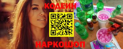 ГАЛЛЮЦИНОГЕННЫЕ ГРИБЫ Лесосибирск