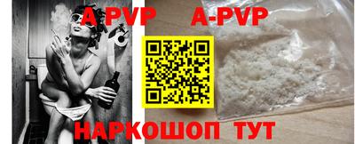 кокаин премиум Ливны