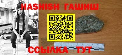 ГАЛЛЮЦИНОГЕННЫЕ ГРИБЫ Лесосибирск