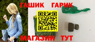 кокаин премиум Ливны