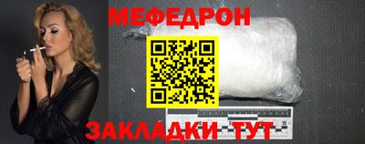 кокаин премиум Ливны