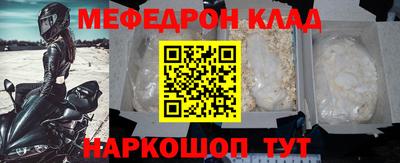 ГАЛЛЮЦИНОГЕННЫЕ ГРИБЫ Лесосибирск