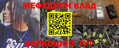 ГАЛЛЮЦИНОГЕННЫЕ ГРИБЫ Лесосибирск