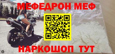 кокаин премиум Ливны