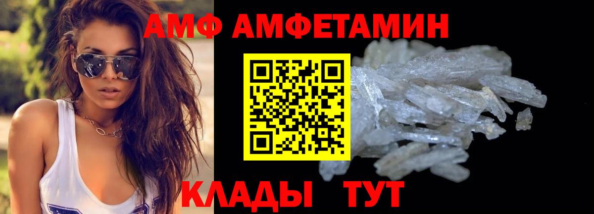 МЕТАМФЕТАМИН Декстрометамфетамин 99.9% Якутск