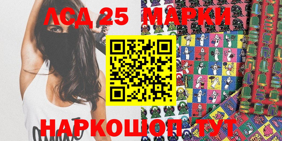 Марки N-bome 1500мкг  продажа наркотиков  Якутск  Вход с VPN  Марки N-bome 1500мкг  Марки NBOMe 