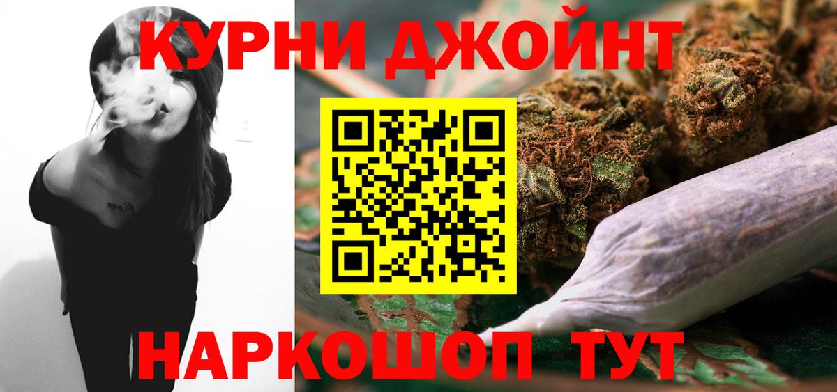Бошки марихуана SATIVA & INDICA Якутск