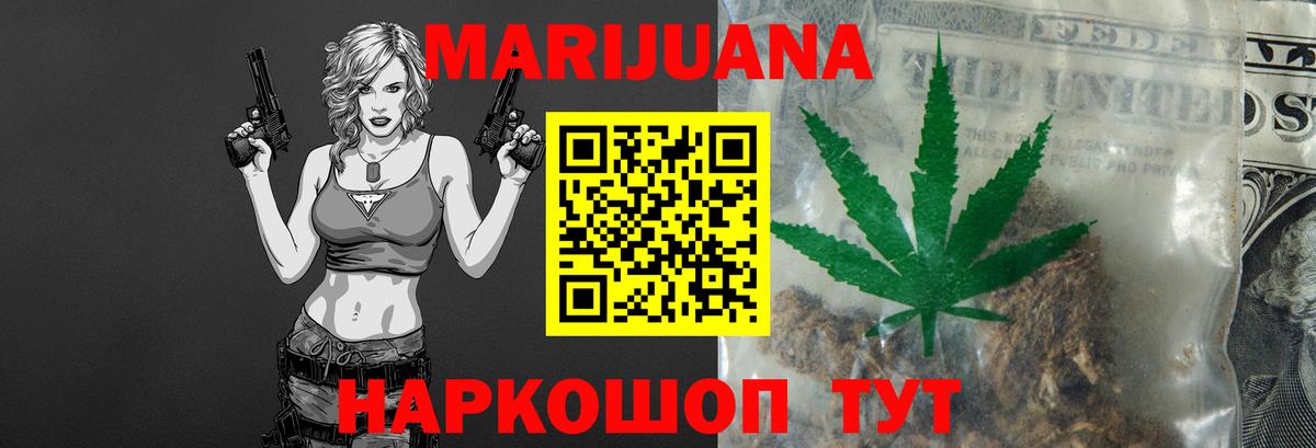 Каннабис конопля  Шишки марихуана OG Kush  Якутск  Конопля VHQ  Вход с VPN 